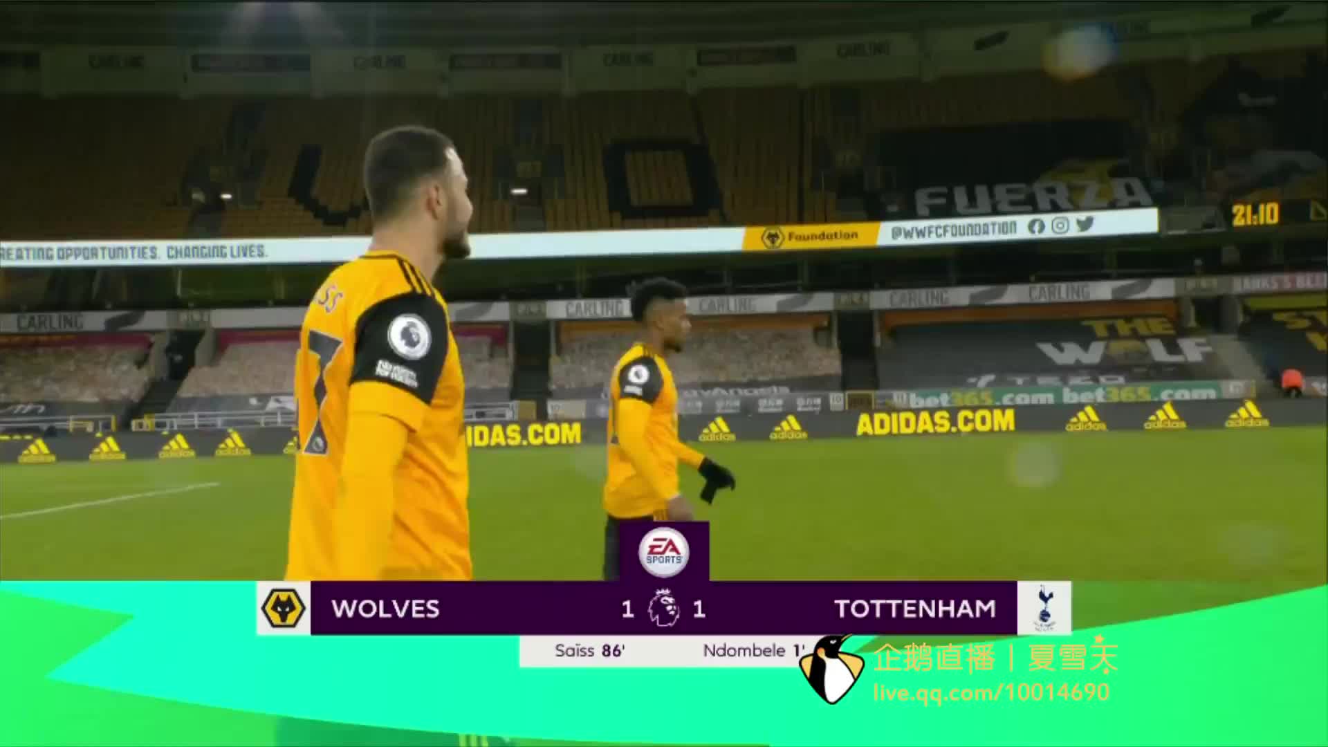 上海海港并 上海海港并